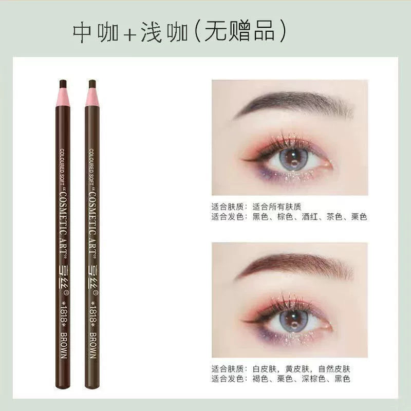 正品亨丝1818拉线防水眉笔防汗持久不脱色男女初学者撕拉砍刀削式