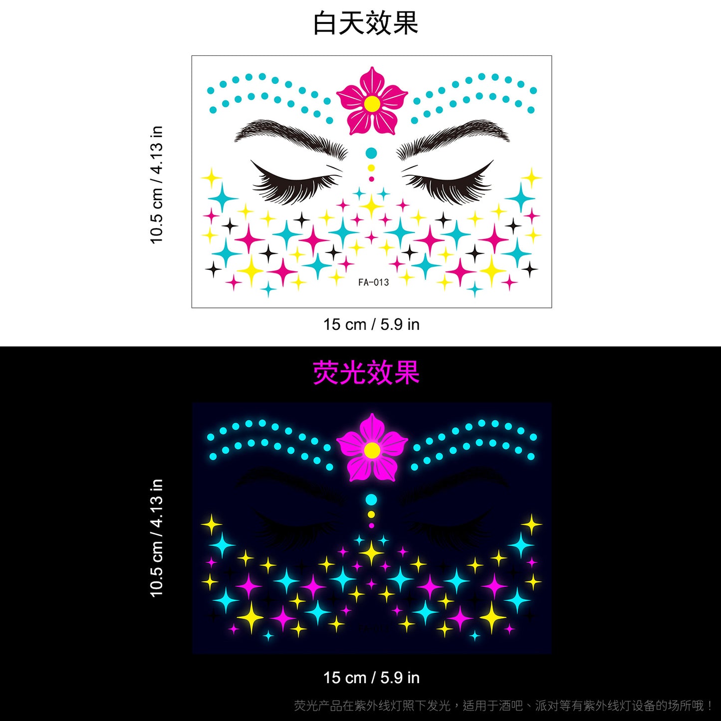 Free shipping Tattoo Hot Selling European and American New Nightclub Masquerade Neon Fluorescent Face Pasters Waterproof Music Festival Luminous Tattoo Stickers