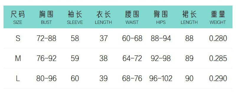 Fashion women's wear Cross Border Foreign Trade Women's Clothing 2024 Autumn New Tiger Pattern Ring Wooden Ear Navel-Exposed Dress Suit