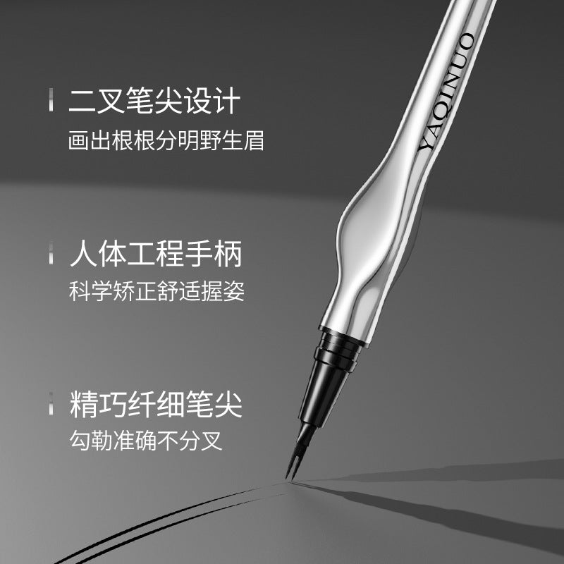 雅琪诺二叉眉笔防水防汗自然立体野生眉眼线笔一笔多用学生水眉笔