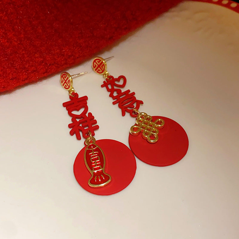 银针新年喜庆红色流苏耳环新娘甜美气质耳钉高级感过年耳饰批发女