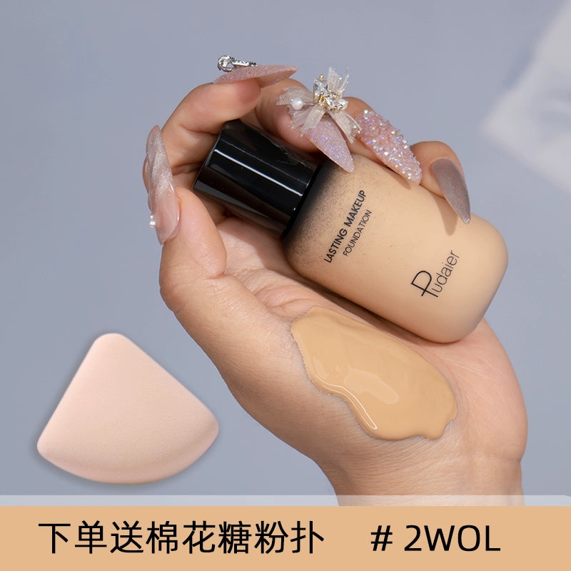 小麦色粉底液欧美妆黄黑皮深色古铜小奶瓶美黑修容调和混油皮遮瑕