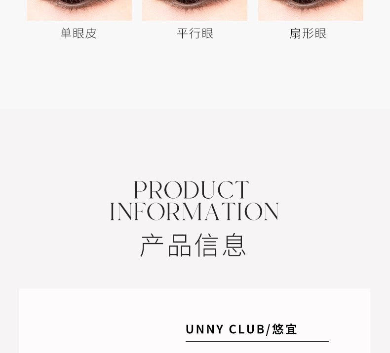 Double eyelid sticker invisible natural  for women puffy eye beauty sticker