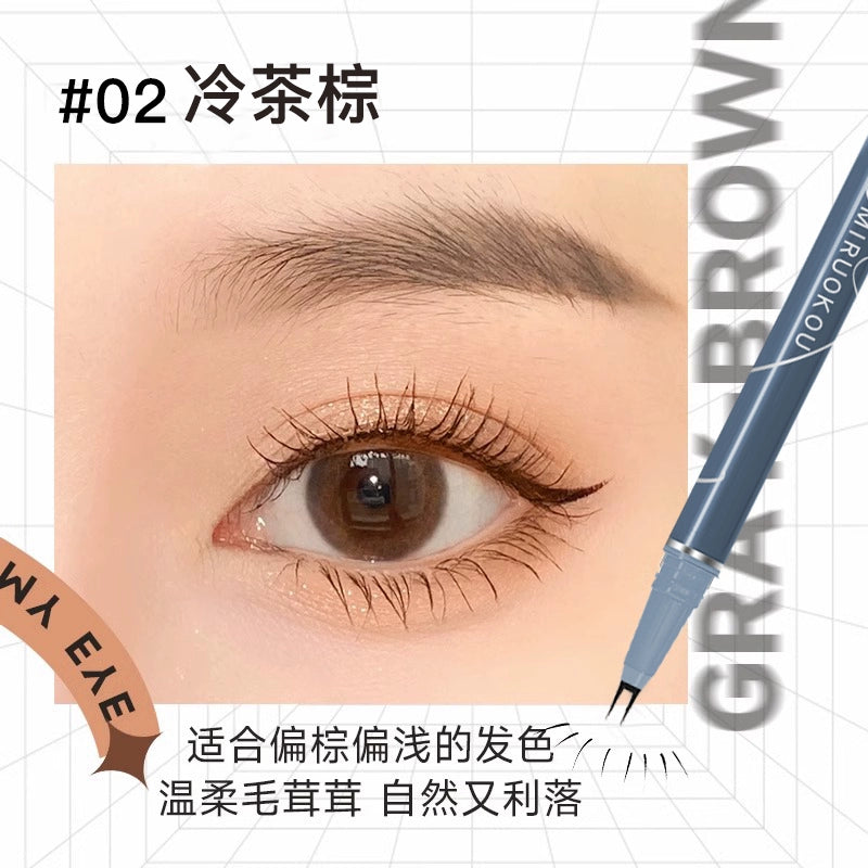 下睫毛双爪眼线液笔极细卧蚕勾勒眼脸下至防水持久不晕染二叉眉笔