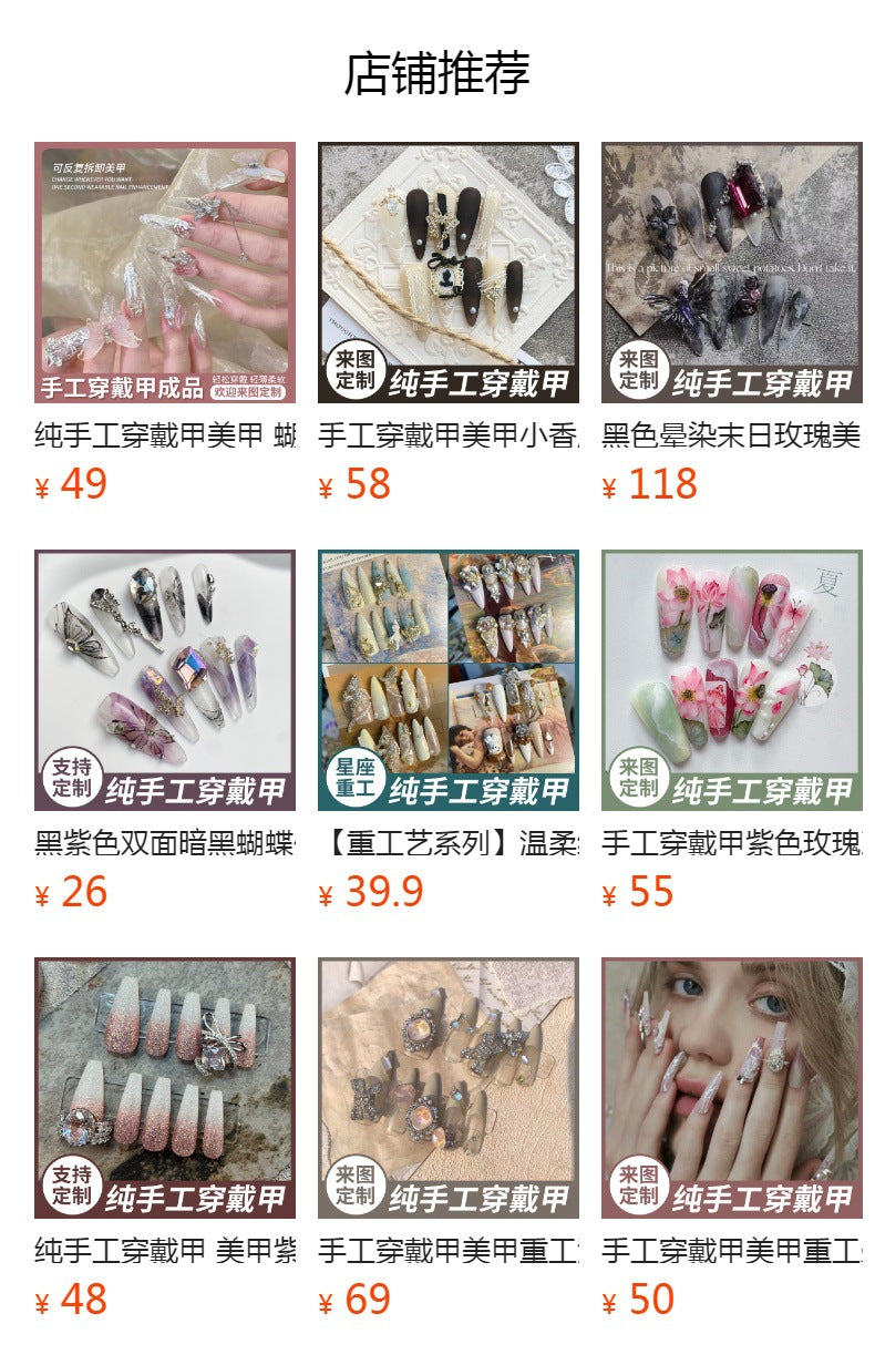 (Hand-Made Nail) Hand-Worn Nail Manicure Purple Star River Butterfly Flash Heavy Industry Blooming Hand-Painted Flash Diamond Hand-Painted Detachable