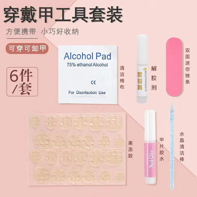 Fake Nails Can Be Worn with Sea Elf Cat Eye Sequins White Manicure High-Grade Hand-Wear Nail Phototherapy Lasting