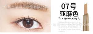韩国爱丽小屋双头自动旋转眉笔防水极细不脱妆眉粉女