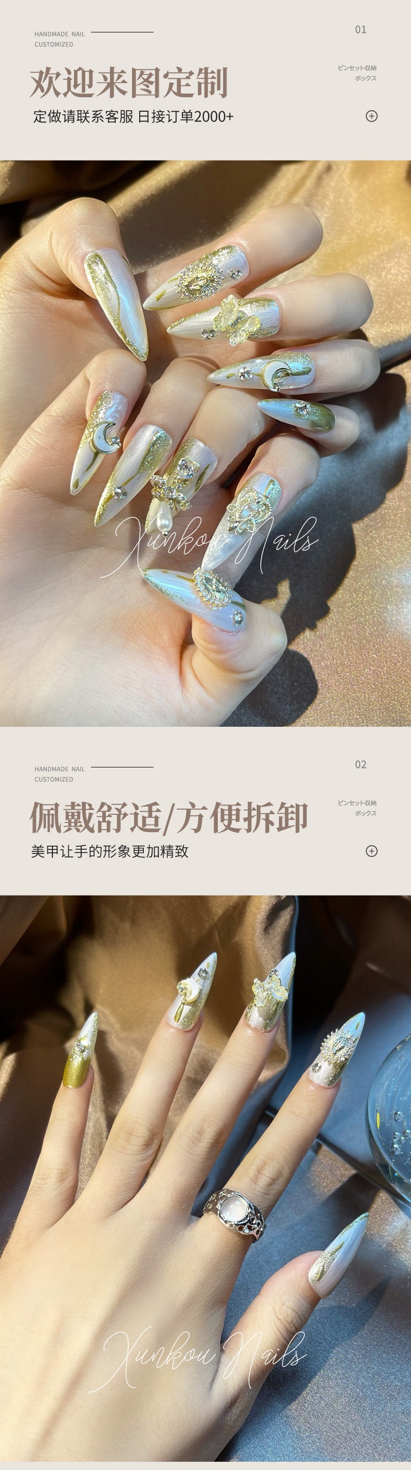 Hand-Made Nail Factory Straight Hair High-End Heavy Industry Dark Black National Style Lolita Long Nail Handmade Manicure