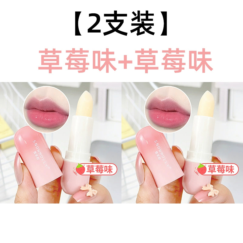 舒缓润唇膏秋冬防干裂淡化唇纹唇蜜保湿滋润修护补水平价口红唇膜