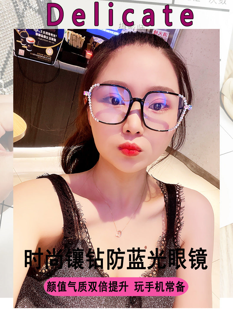 Women's fashion glasses新款水钻防蓝光辐射眼镜女抗疲劳眼睛素颜显瘦显脸光镜韩版潮
