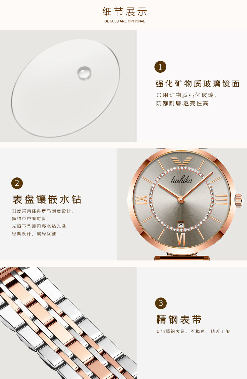 Fashion women's watchNew Watch Women's Light Luxury Minority Fashionable Temperament Ladies Authentic Versatile Student Refined Steel Belt Waterproof Quartz Women's Watch