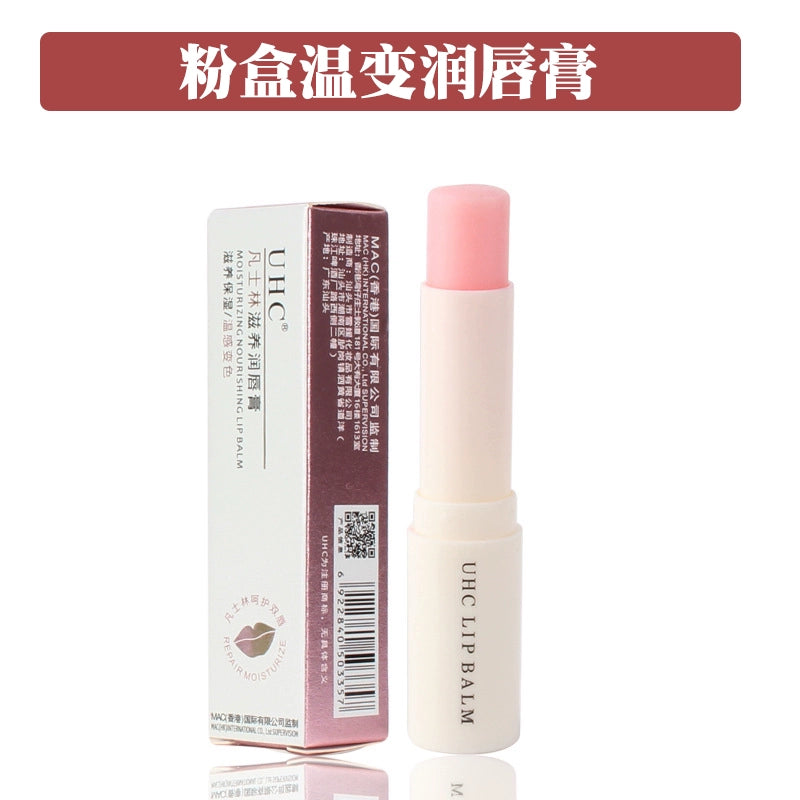 舒缓润唇膏秋冬防干裂淡化唇纹唇蜜保湿滋润修护补水平价口红唇膜