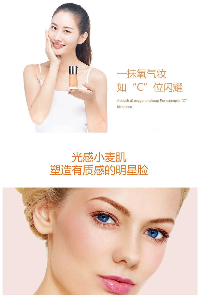 美黑小麦色粉底液古铜色调色膏免晒欧美妆深肤色男女遮瑕持久底妆