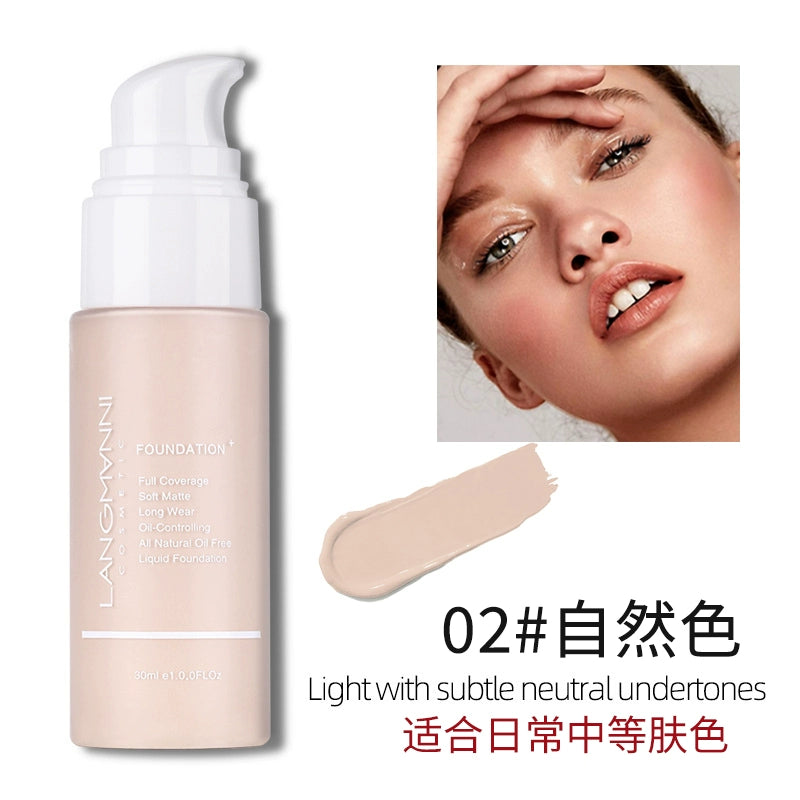浪曼妮粉底液黄黑皮黄皮遮瑕持妆粉底液膏欧美妆调和液女拉丁舞妆