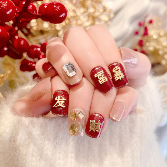Fashion  nail New New Year Fresh Manicure Wear Nail Festive New Year Fortune Nail Patch Rhinestone Short Manicure A55