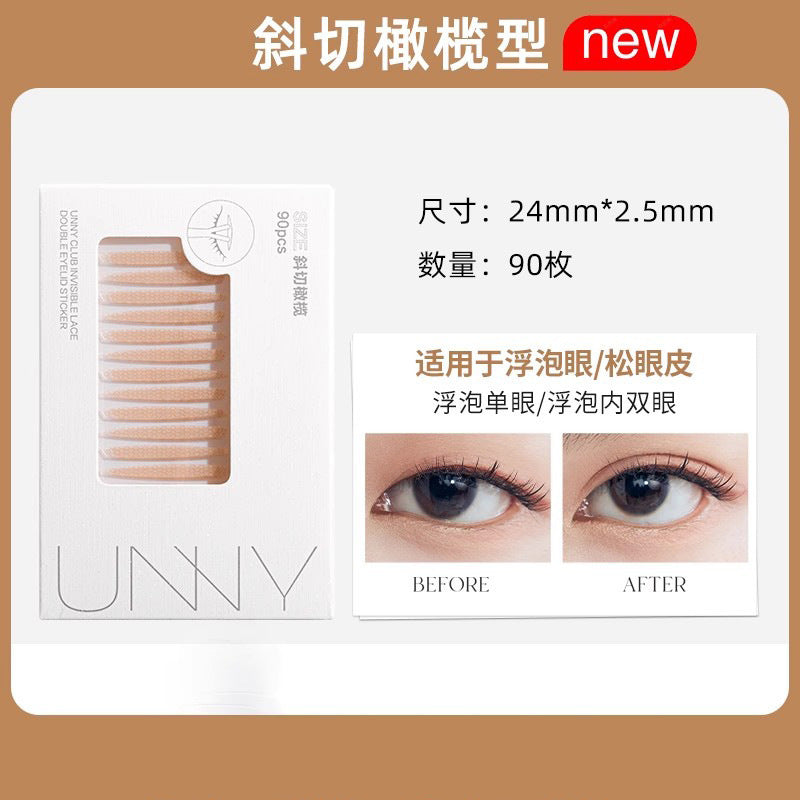 Double eyelid sticker invisible natural  for women puffy eye beauty sticker