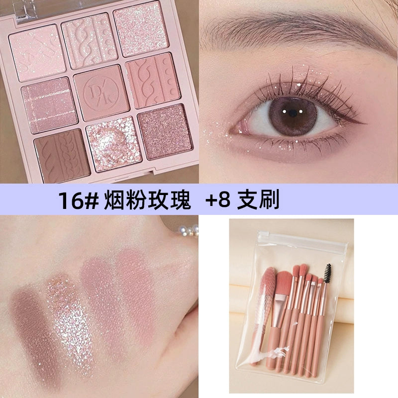 抖音爆款眼影盘防水防汗珠光哑光眼影盘细闪亮片眼部修饰初学者彩妆