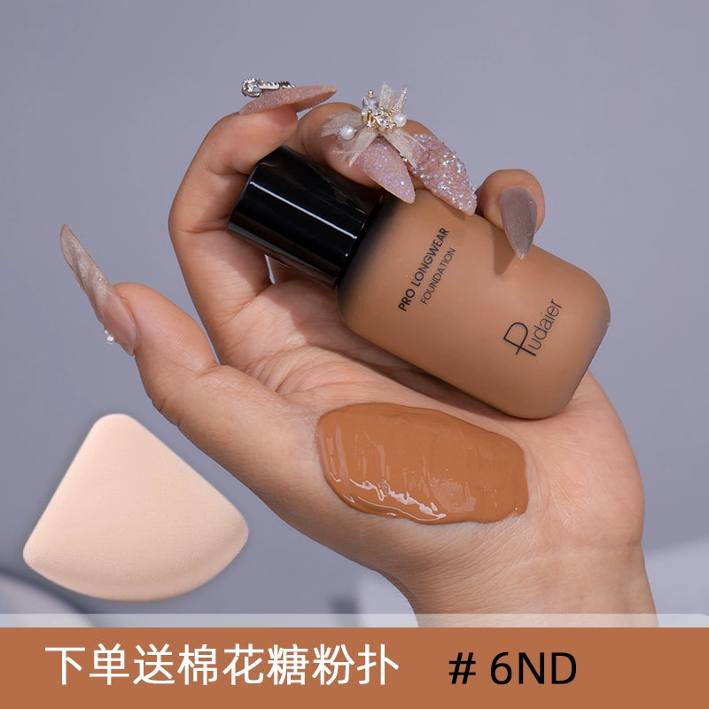 小麦色粉底液欧美妆黄黑皮深色古铜小奶瓶美黑修容调和混油皮遮瑕
