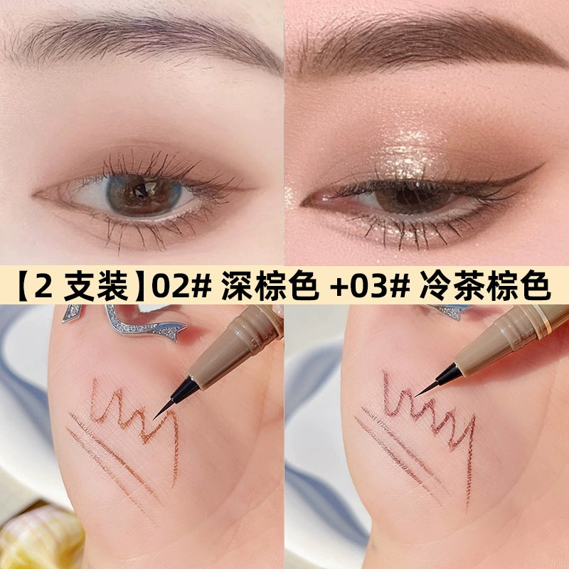 极细眼线笔女不晕染防水持久速干眼线液笔黑棕色下睫毛下至卧蚕笔