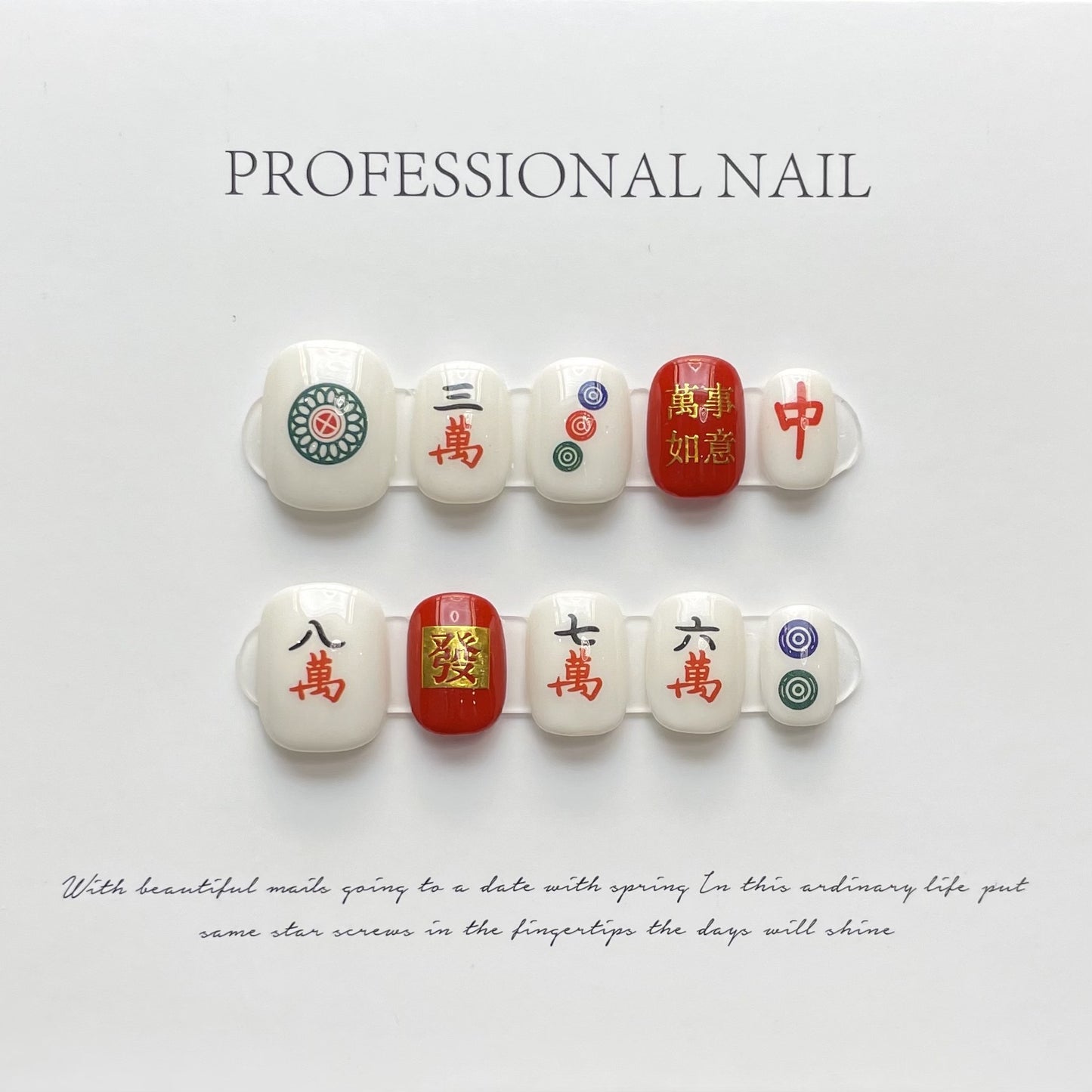 (reusable nail)Europe and the United States spice girls three-dimensional snake pattern fake nails patch white wear nail art finished hand dark red spice girls nail art.