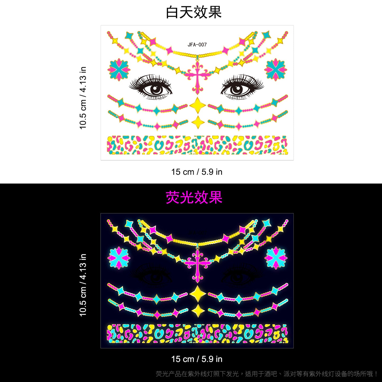Free shipping Tattoo 2024 New European and American Music Festival Gold Powder Fluorescent Face Pasters Waterproof Nightclub Masquerade Neon Luminous Tattoo Stickers