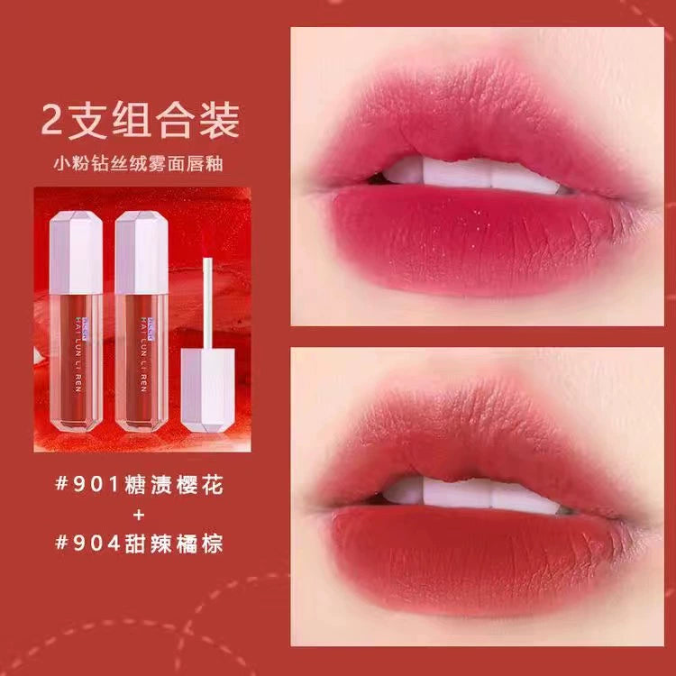口红唇釉哑光雾面丝绒纯欲风素颜不易掉色沾杯豆沙色大牌名牌唇泥口红