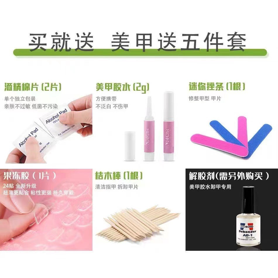 (Hand-Made Nail) 333 Handmade Phototherapy Wear Nail Almond Nail Full Diamond Camellia Wear Nail Finished Product Repeated Use Nail Art