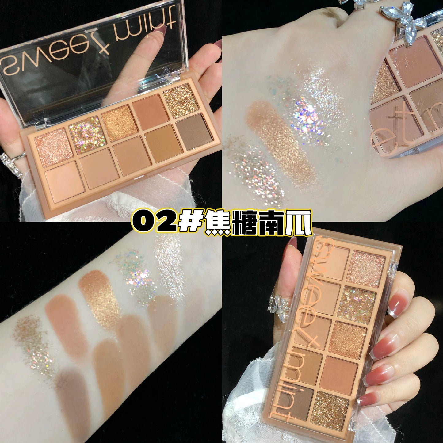 彩妆Sweet mint十色眼影盘珠光哑光细闪学生党日常平价水泥大地盘