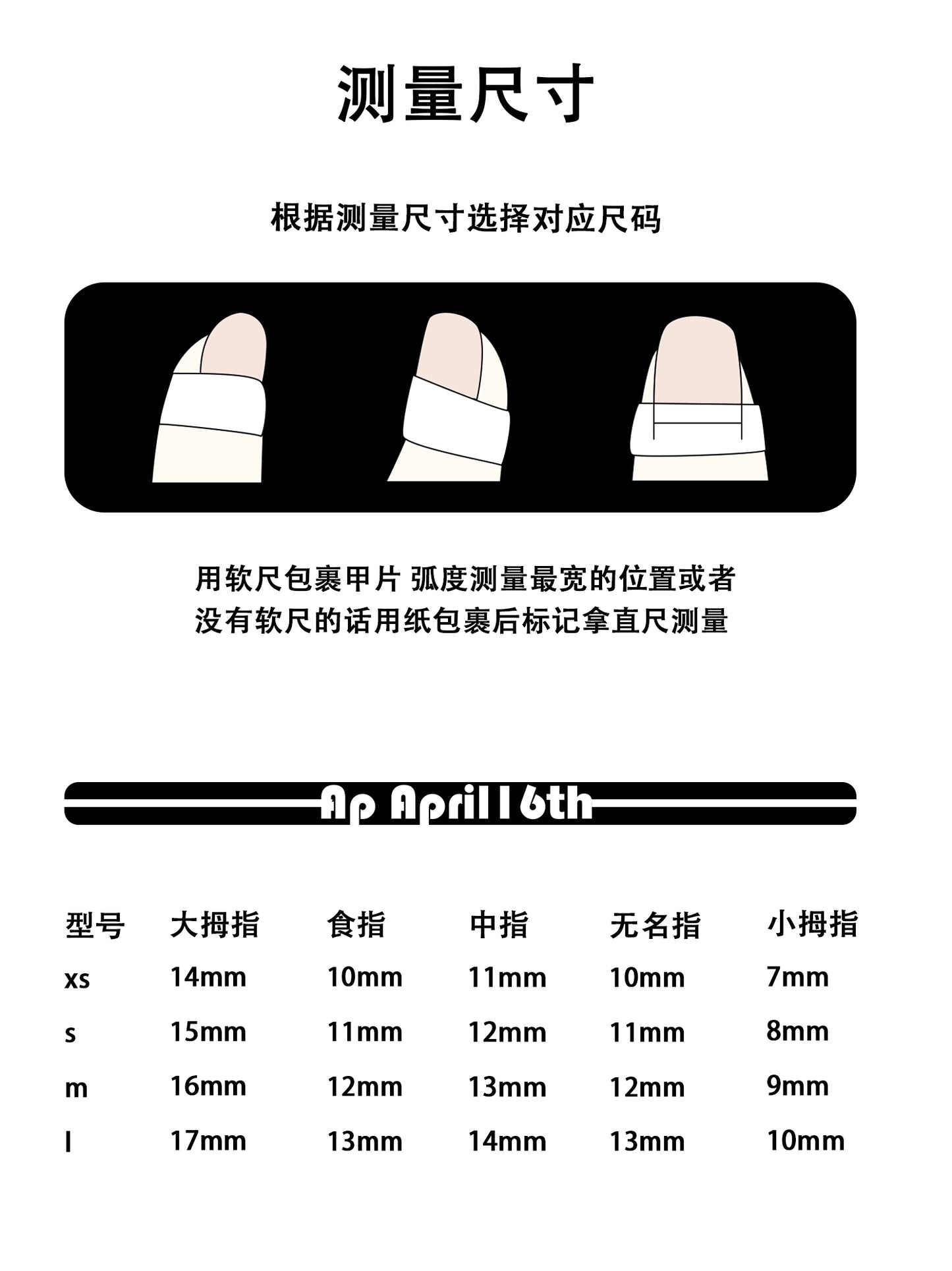 (Hand made nail) [Pure Love Talent] Ap Design Wearing Nail Handmade Black Pink Sweet Cool Ins Cute Sweet Girl Whitening Detachable