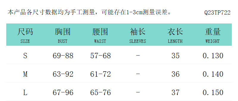 Fashion women's wear Q23tp722  Hot Girl Contrast Color Bow Three-Dimensional Decoration Fishbone Tube Top Women's All-Match Date New