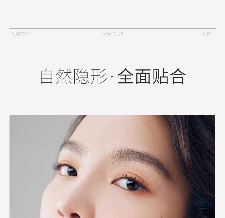 Double eyelid sticker invisible natural  for women puffy eye beauty sticker