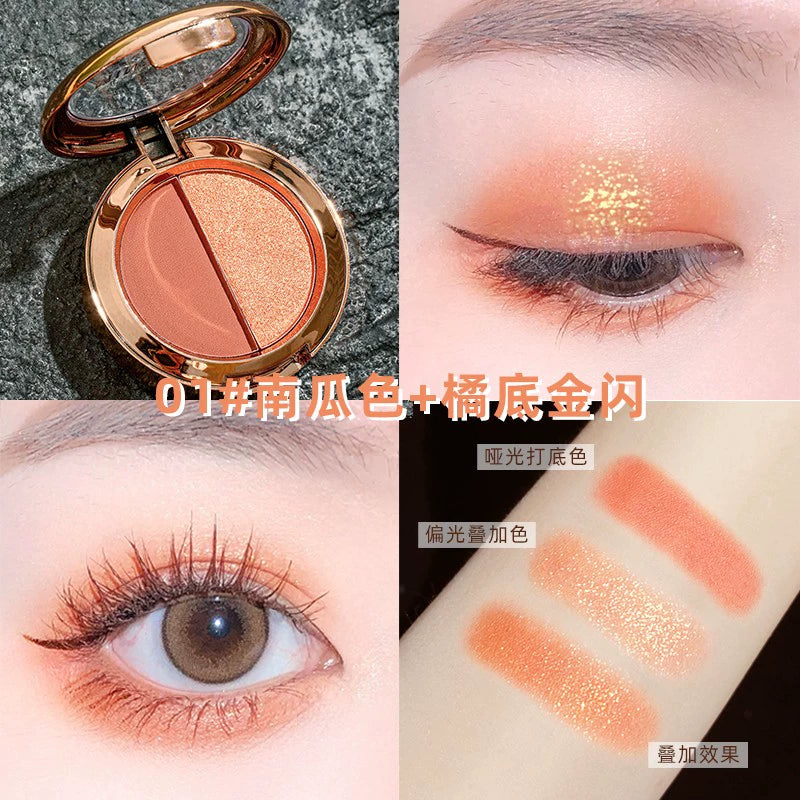 MINSHZEE茗希芝双色眼影盘ins超火闪粉亮片小盘便携2021年新款