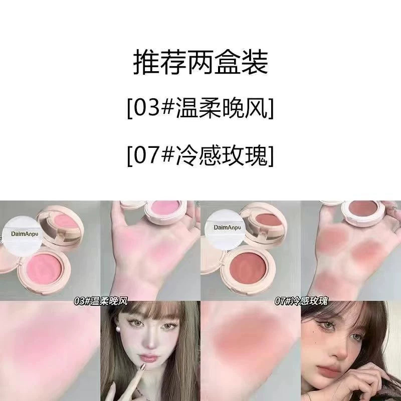 气垫腮红膏提亮肤色保湿持久自然少女感裸妆提亮肤色土豆泥胭脂女