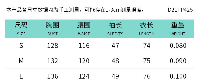 Fashion women's wear D21tp425 Cross-Border Autumn New Solid Color round Neck Pullover Long Sleeve Mesh Micro Transparent Casual Women's Top