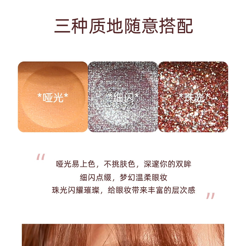 指尖键盘眼影盘 珠光哑光防水眼影盘不晕染美妆初学者