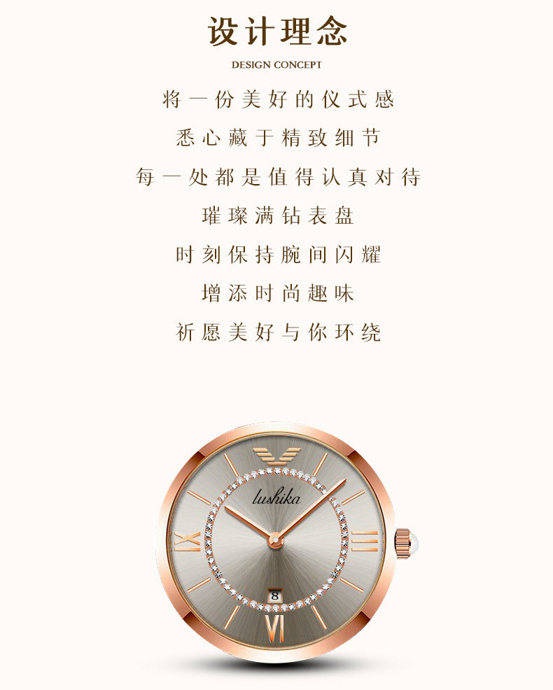Fashion women's watchNew Watch Women's Light Luxury Minority Fashionable Temperament Ladies Authentic Versatile Student Refined Steel Belt Waterproof Quartz Women's Watch
