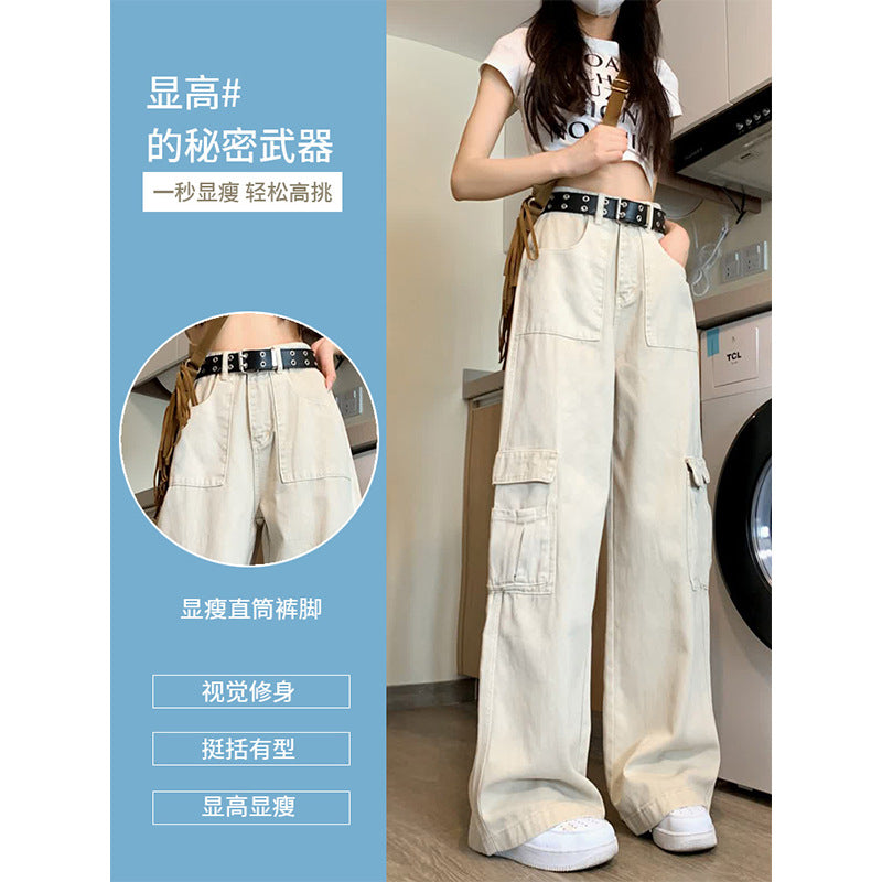 Dopamine pants Free shipping Tattoo Dopamine wears American overalls for women's 2023 summer new loose straight vertical apricot wide-leg floor pants