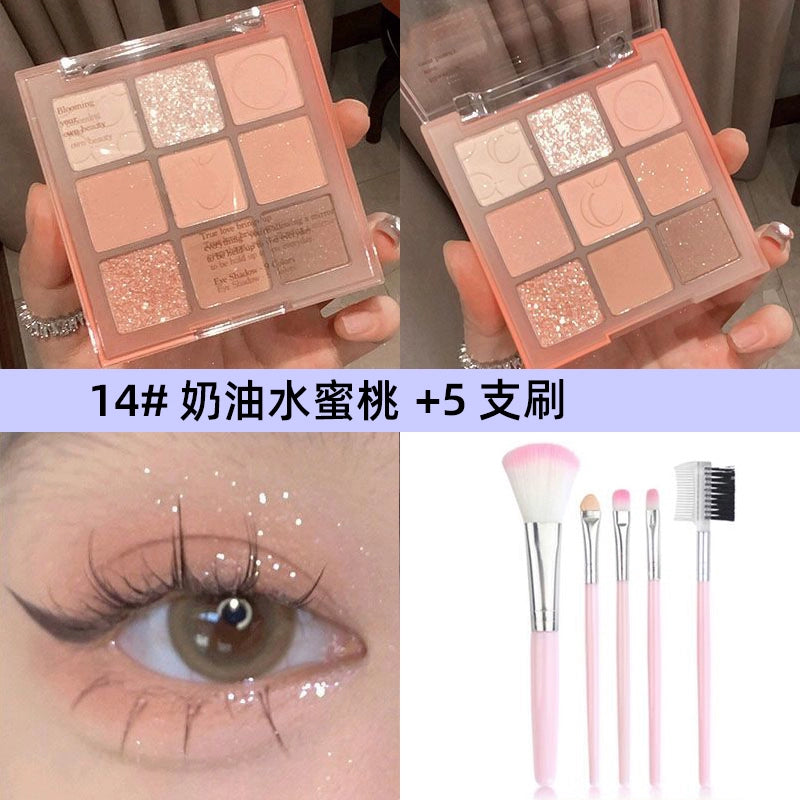 抖音爆款眼影盘防水防汗珠光哑光眼影盘细闪亮片眼部修饰初学者彩妆