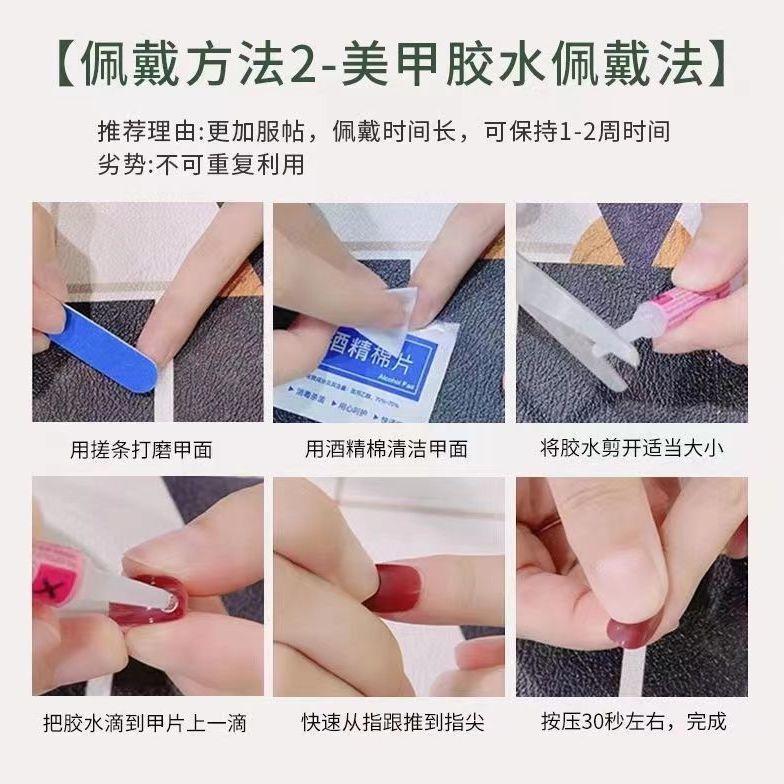 (Hand-Made Nail) [European and American Heavy Industry] Handmade Wear Nail Liquid Wings Angel Pupil Long Nail Stickers Wear Nail