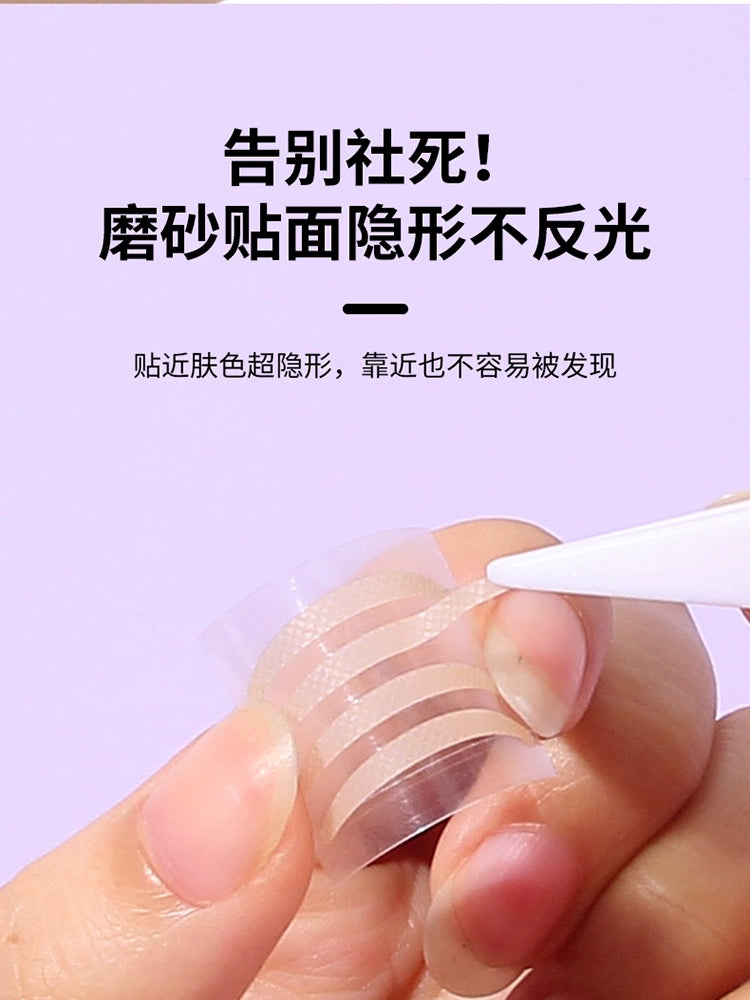 米若蔻600贴双眼皮贴无痕隐形自然单面肤色网纹肿泡眼粘性比较好
