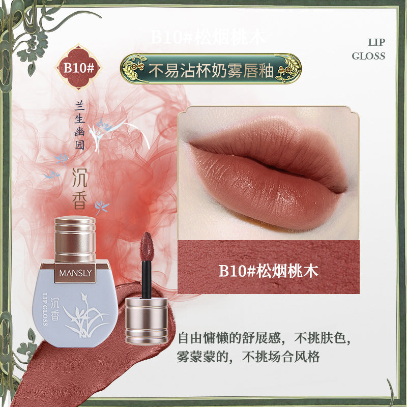 奶雾口红唇釉有色唇部精华口红春夏水光镜面持久显白平价学生女唇蜜