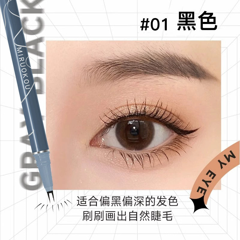 下睫毛双爪眼线液笔极细卧蚕勾勒眼脸下至防水持久不晕染二叉眉笔