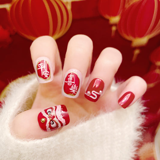 Fashion  nail New Year Manicure Fake Nail Patch New Year Chinese New Year Celebration Joyous Xingshi Wear Nail Finished Patch Wear Nail A53
