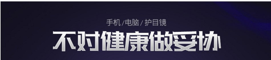 Women's fashion glasses 跨境款抗防蓝光防疲劳眼镜女电脑护目平面无度数玩手机保护眼睛