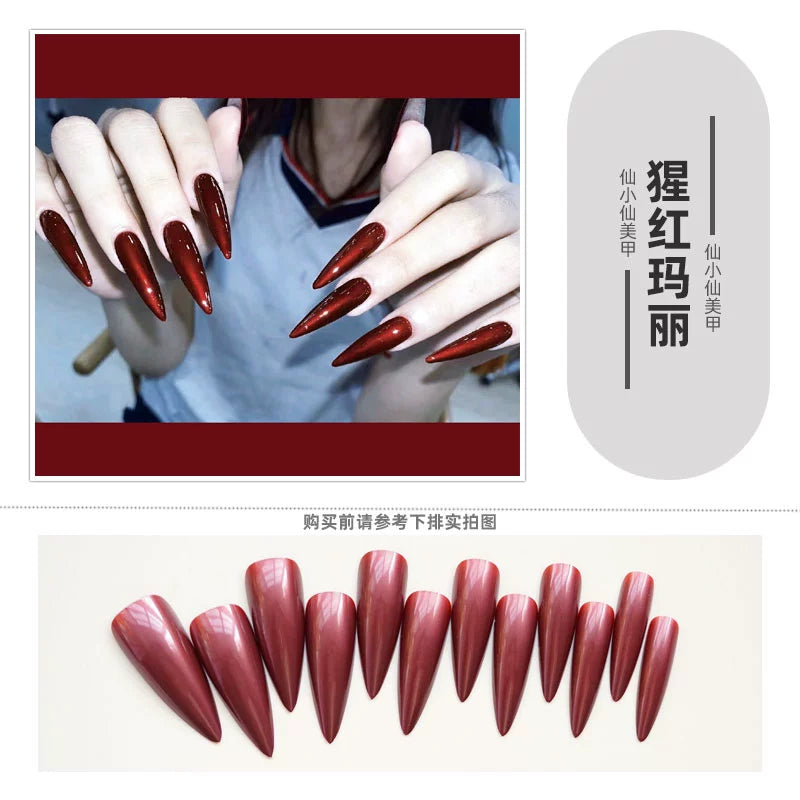 (Hand-made nail)猩红玛丽尖头欧美风暗黑cos舞蹈假指甲片成品延长穿戴美甲贴nail