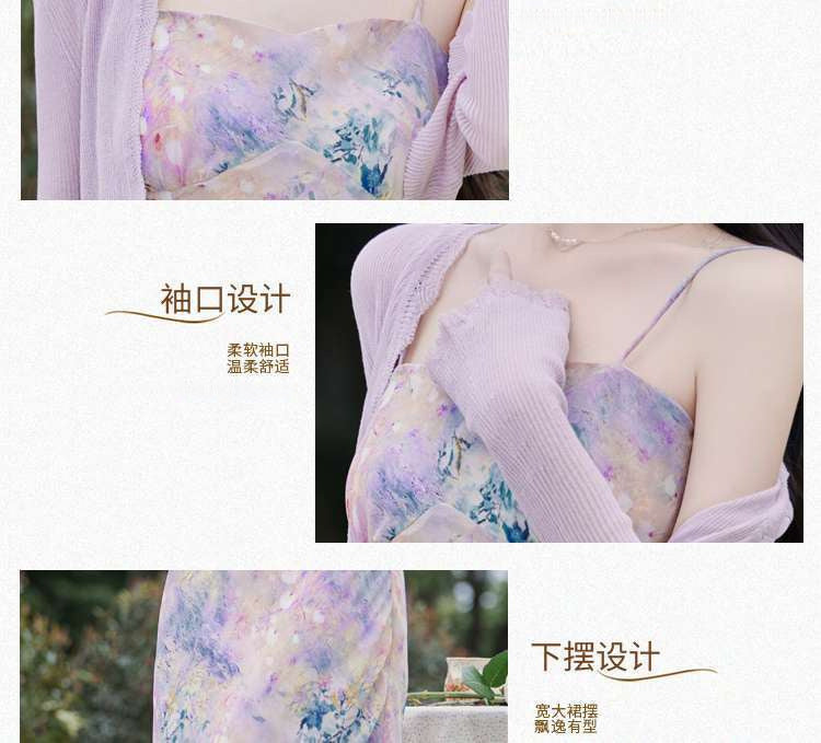 Dopamine dress Free shipping Tattoo S summer dopamine a whole set of gentle purple suit French sweet suspender dress floral long dress