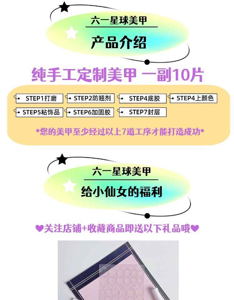 Large Butterfly Exaggerated Internet Celebrity Ins High-Grade Rhinestone Detachable Finished Wear Nail Bride Handmade Nail Sticker