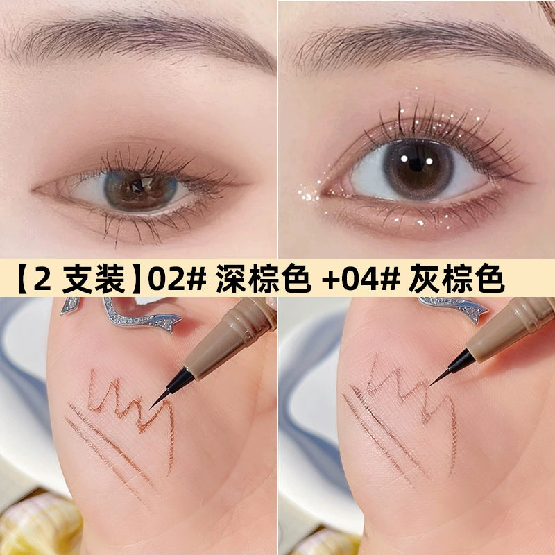 极细眼线笔女不晕染防水持久速干眼线液笔黑棕色下睫毛下至卧蚕笔