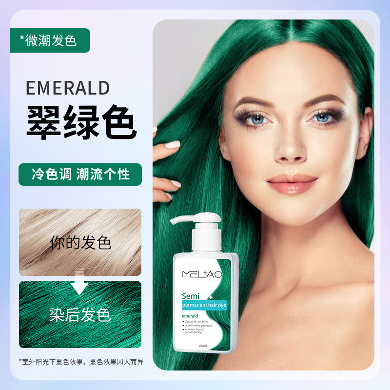 MELAO染发剂固色洗发水植物固色剂流行色灰色摩卡棕红色银色