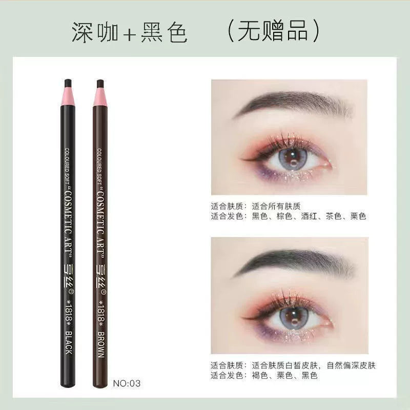 正品亨丝1818拉线防水眉笔防汗持久不脱色男女初学者撕拉砍刀削式
